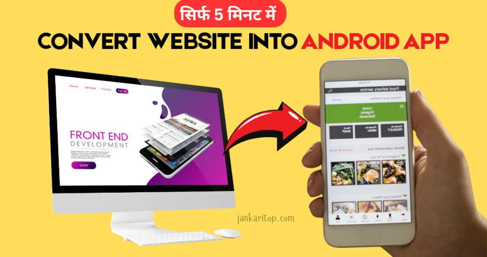 CONVERT WEBSITE INTO ANDROID APP