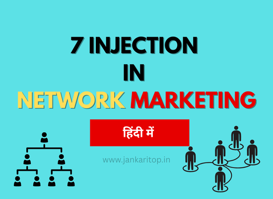 7 Injection in Direct Selling Business in Hindi