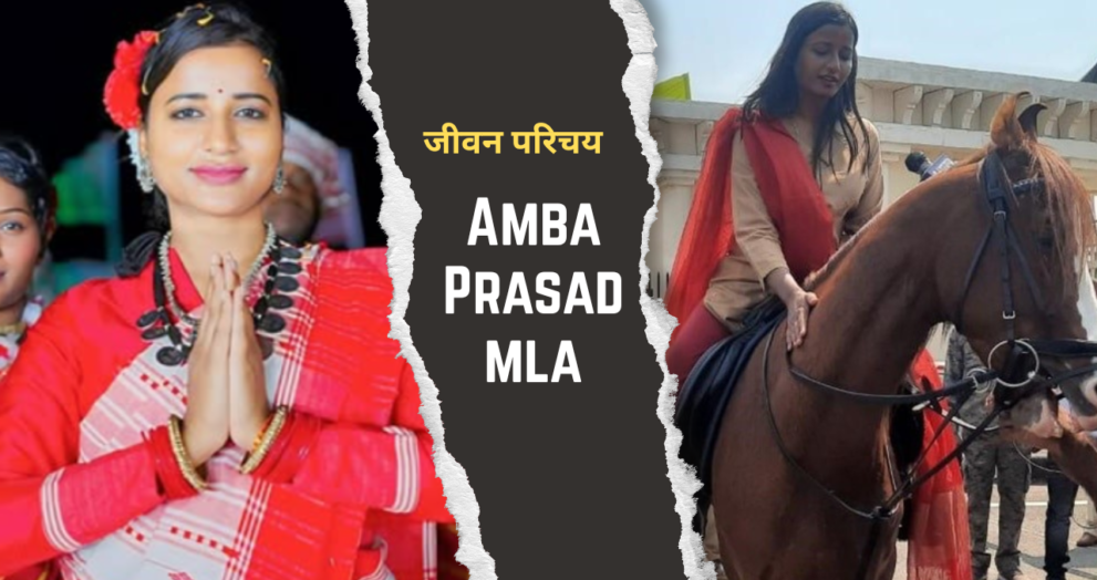 amba prasad biography