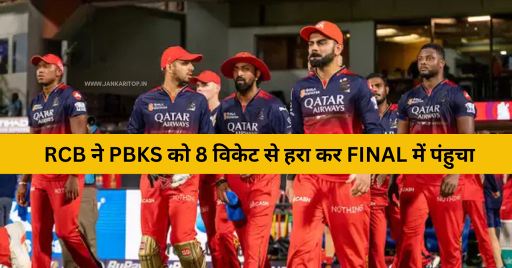 RCB VS PBKS